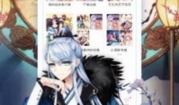 星辰漫画,宇宙奇遇记