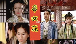 香港电视剧推荐,重温香港电视剧的黄金时代